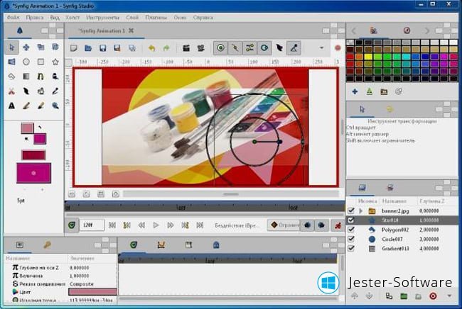 download synfig studio for windows 10